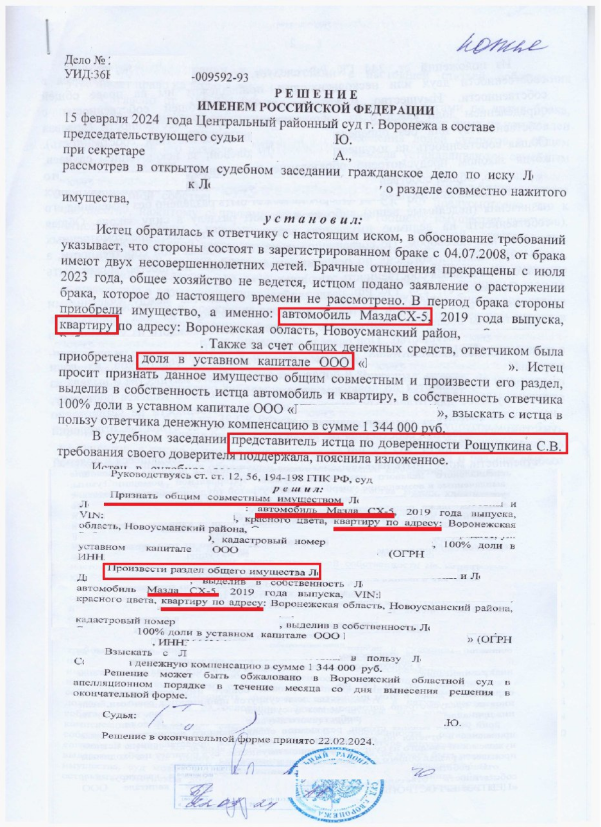 Всем привет. | Сетка — социальная сеть от hh.ru