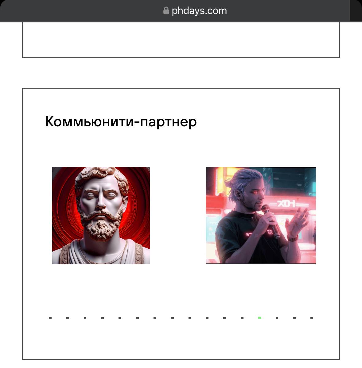 PHDays FEST🔥
Блог @BESSEC — коммьюнити-партнер крупнейшей в России конференции по кибербезу Positive Hack Days 🔝
Программа обширная, мой основной фокус в этом году на:
🚪AI Track
— ИИ-агенты в киберраз... | Сетка — социальная сеть от hh.ru
