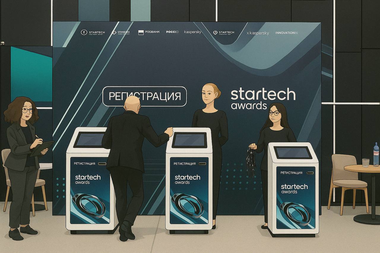 Решили поиграть с нейросетями и вспомнить Startech.Awards 2024 🔗Но наша главная сила — не в фильтрах, а в людях | Сетка — социальная сеть от hh.ru