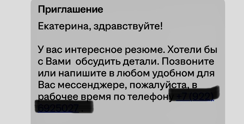 Новый “HR-квест”? 😁 | Сетка — социальная сеть от hh.ru