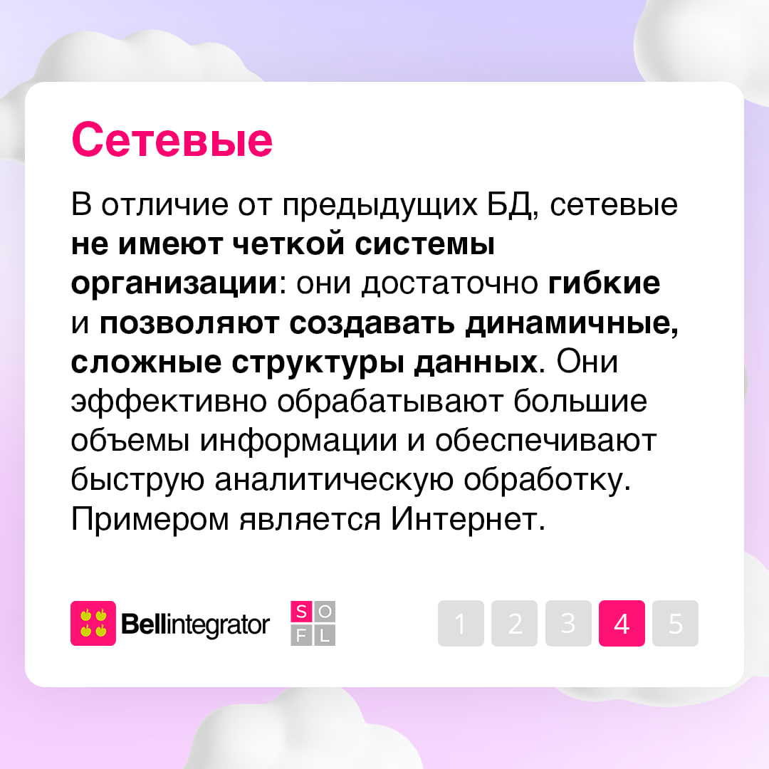 Место хранения изменить нельзя. Или можно? 📁
Разные базы данных предлагают различные возможности для выполнения запросов | Сетка — социальная сеть от hh.ru