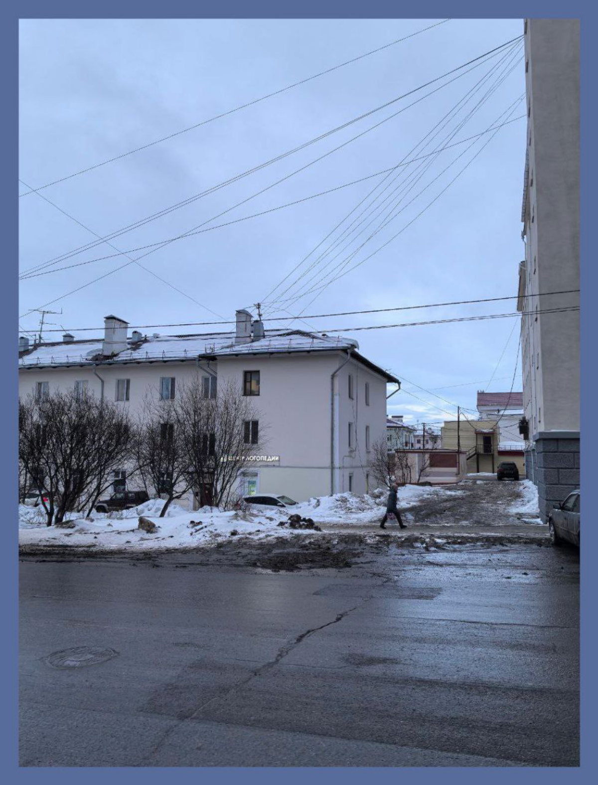 Магадан. Уютный и родной. / Magadan. Cozy and so close. | Сетка — социальная сеть от hh.ru