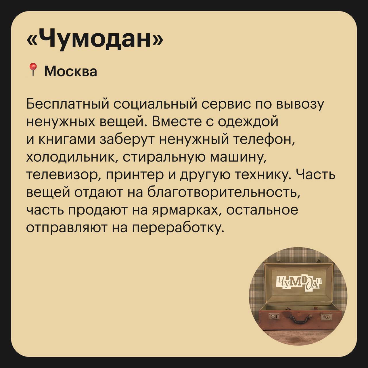 Куда сдать старую технику 💾
Не стоит выбрасывать сломанную или ненужную технику с остальными отходами. В ней могут быть ценные материалы, которые можно переработать, или опасные для экологии вещества | Сетка — социальная сеть от hh.ru