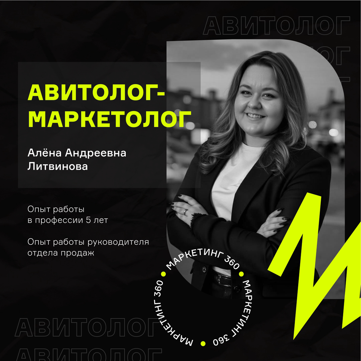 Всем ли нишам подходит Авито? | Сетка — социальная сеть от hh.ru