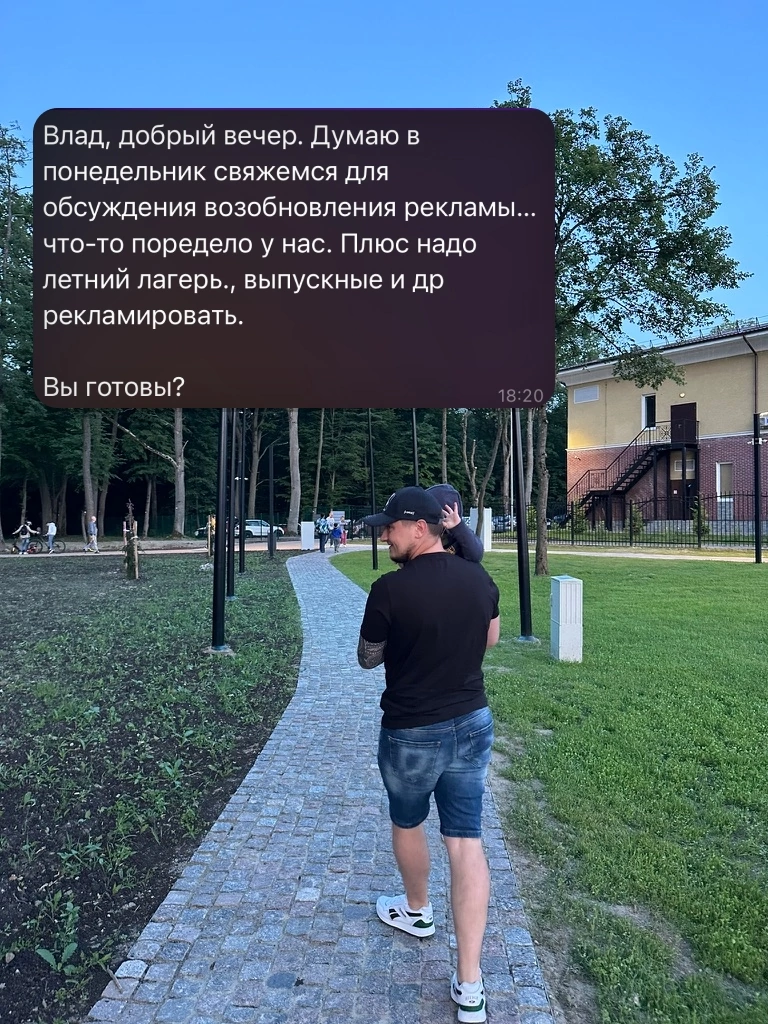 Потихоньку возвращаются клиенты в работу — и это приятно.
Кто-то сам пишет, кто-то по рекомендации — значит, не зря всё это.
На ближайшие 10 дней ставлю цель — взять ещё одного клиента в работу | Сетка — социальная сеть от hh.ru