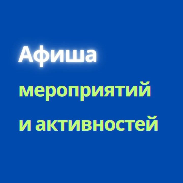 Друзья, привет! | Сетка — социальная сеть от hh.ru