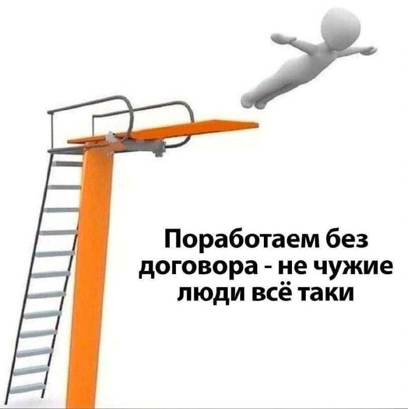 «Это звучит, как сожженный отдел джунов за 3 месяца, Полин»
Это ответ от юриста на запрос «Как организовать 400+ рекламных интеграций в месяц | Сетка — социальная сеть от hh.ru