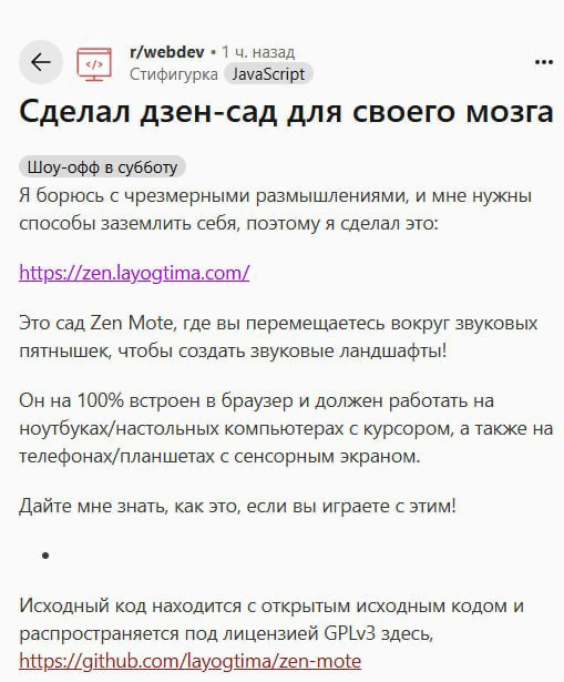 Спасаемся от тревожности | Сетка — социальная сеть от hh.ru