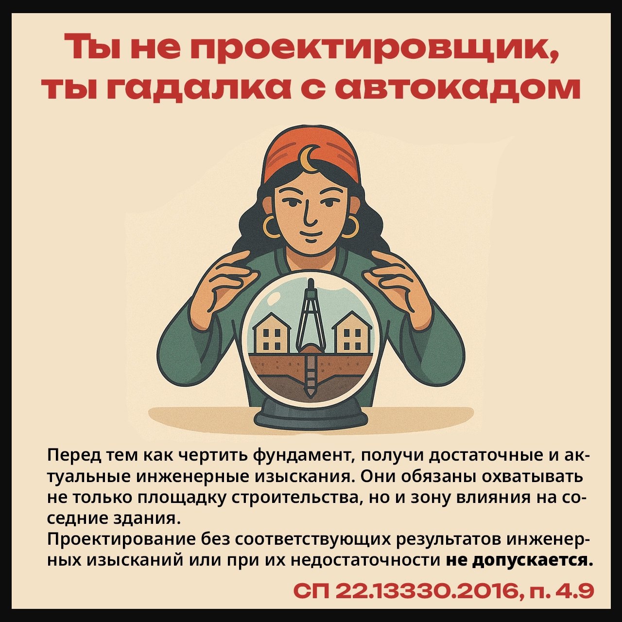 Понедельничное напоминание | Сетка — социальная сеть от hh.ru