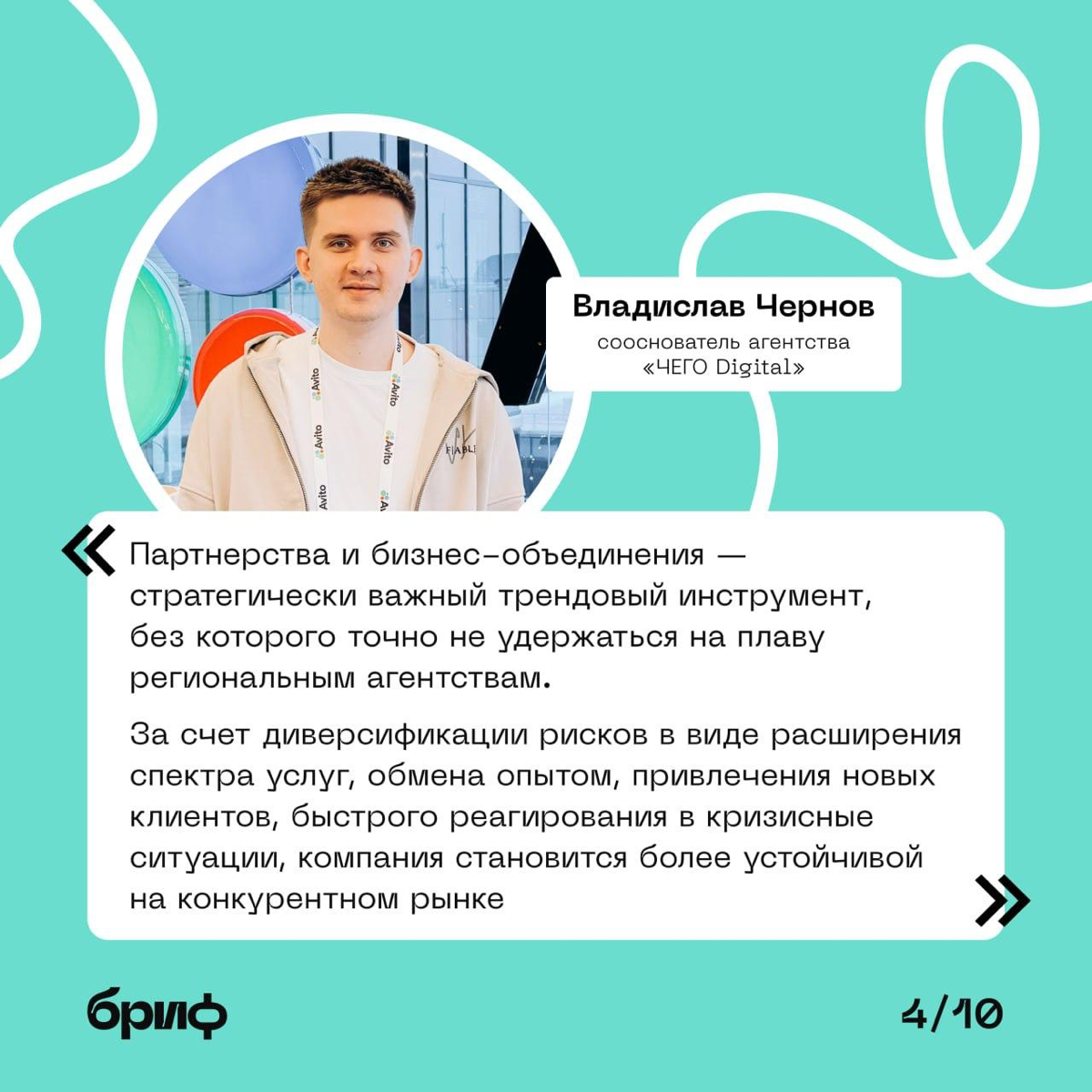 Ключевые барьеры развития региональных digital-агентств 🚨 | Сетка — социальная сеть от hh.ru