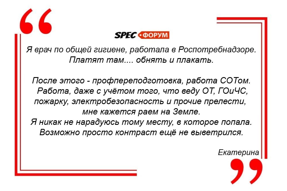 Вот так, всё познаётся в сравнении
🟣 SPEC.ЕИСОТ 🟣 SPEC.ЗАКАЗ 💱БАУНТИ | Сетка — социальная сеть от hh.ru