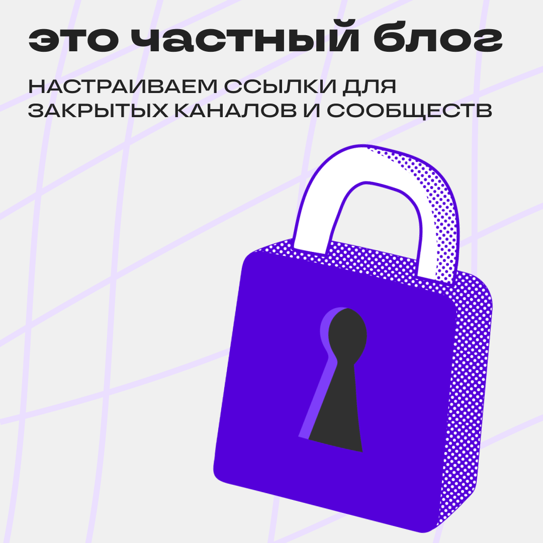 Подписка только с вашего разрешения | Сетка — социальная сеть от hh.ru