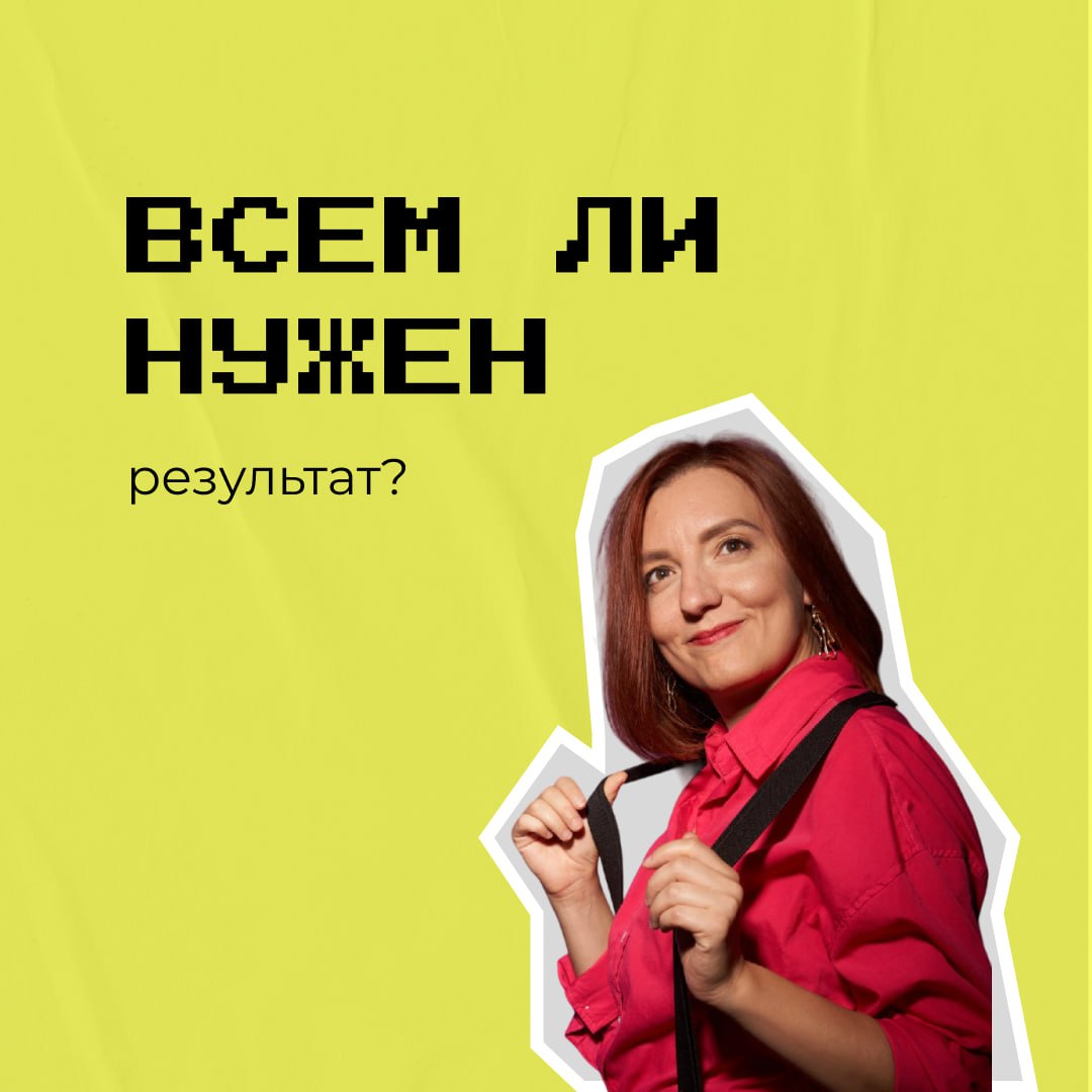 -Юль, ты что, с дуба рухнула? Конечно, всем.
Попроси поднять руки тех, кто хочет отдать просто деньги?
Не тут то было. Это вопрос с подвохом | Сетка — социальная сеть от hh.ru