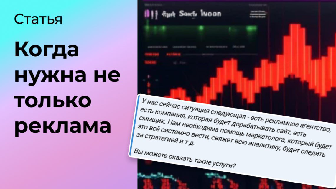 Когда нужна не только реклама | Сетка — социальная сеть от hh.ru