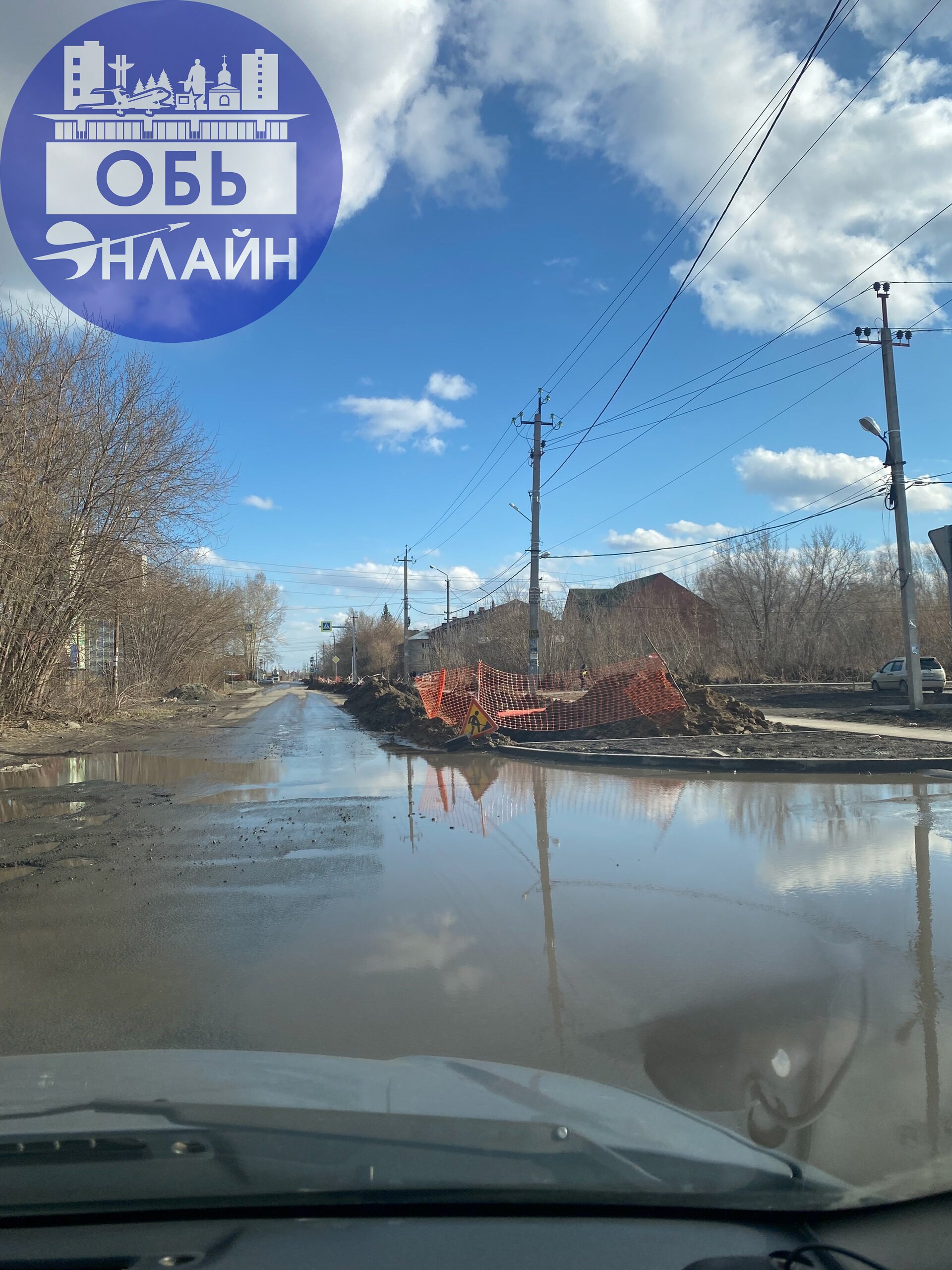 ↗ Уважаемая Глава города Обь пройдитесь пешком и посмотрите какая везде разруха у нас в городе | Сетка — социальная сеть от hh.ru