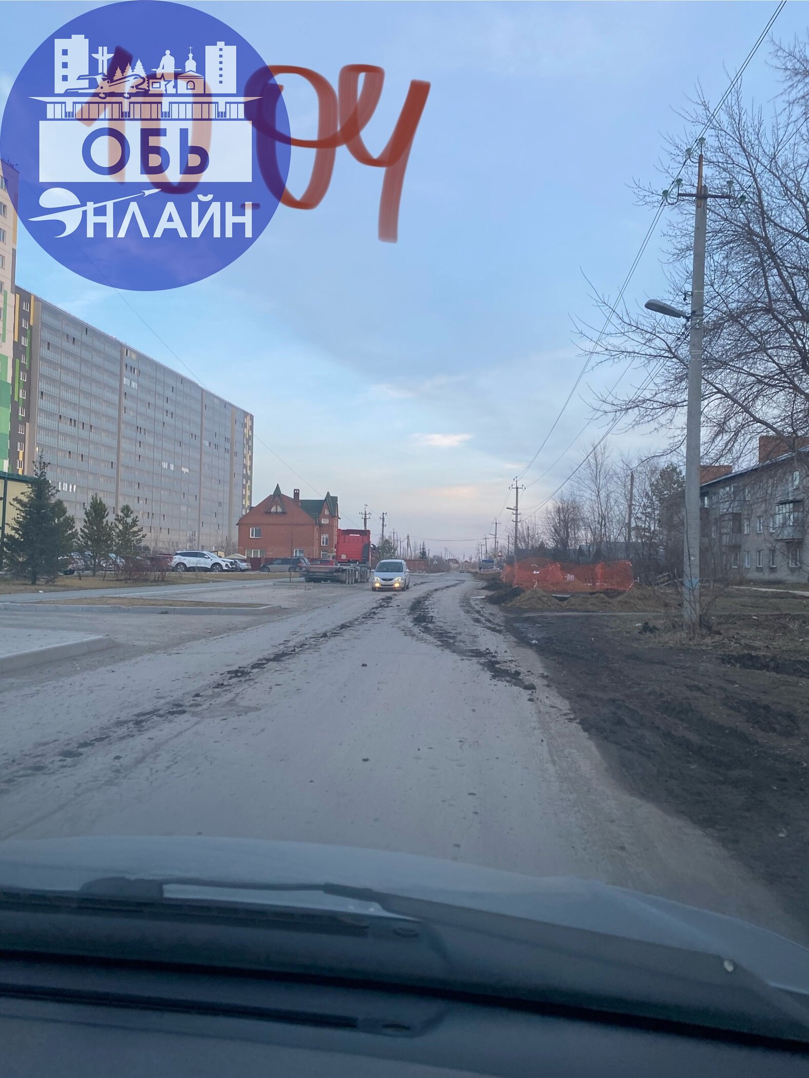 ↗ Уважаемая Глава города Обь пройдитесь пешком и посмотрите какая везде разруха у нас в городе | Сетка — социальная сеть от hh.ru
