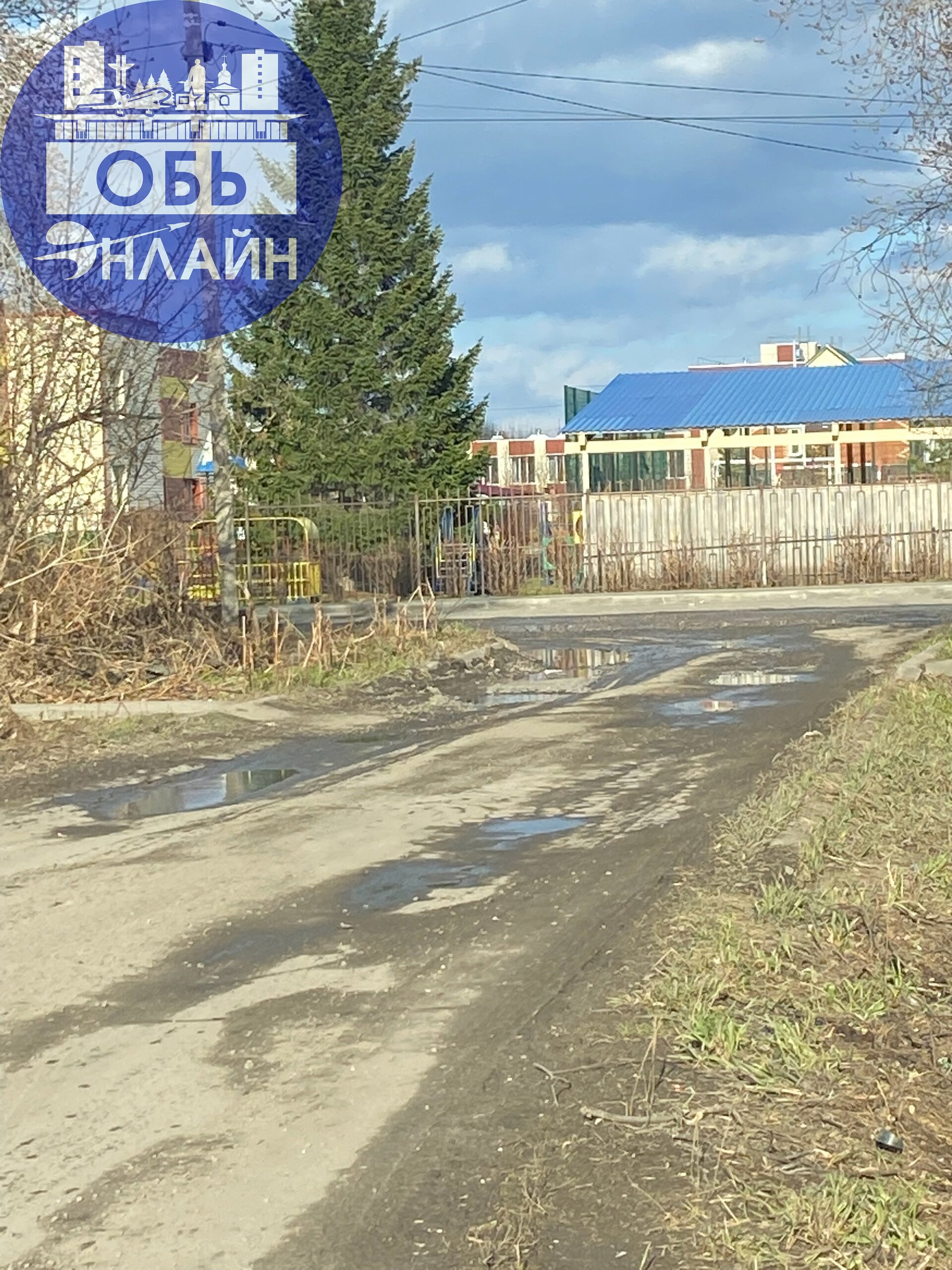 ↗ Уважаемая Глава города Обь пройдитесь пешком и посмотрите какая везде разруха у нас в городе | Сетка — социальная сеть от hh.ru