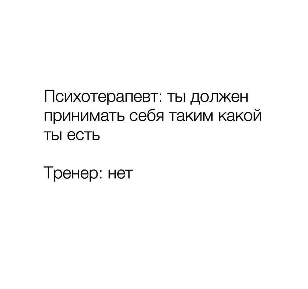 Выжившим в этот понедельник посвящается — #смехотерапия 😏
На любой вкус и цвет, так сказать 😂 | Сетка — социальная сеть от hh.ru