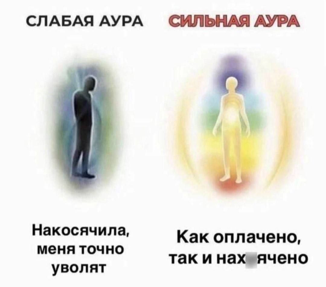 Выжившим в этот понедельник посвящается — #смехотерапия 😏
На любой вкус и цвет, так сказать 😂 | Сетка — социальная сеть от hh.ru