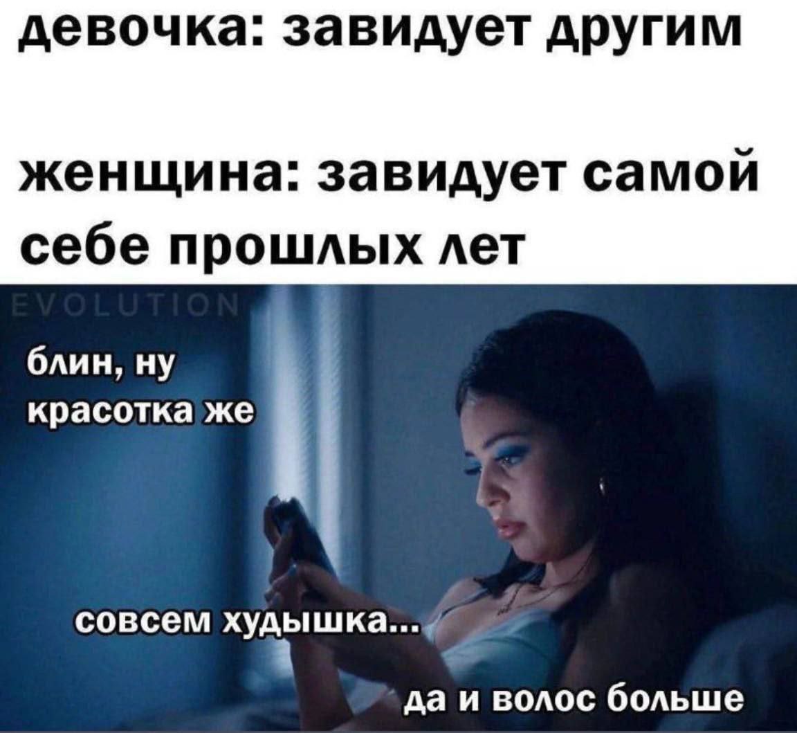 Выжившим в этот понедельник посвящается — #смехотерапия 😏
На любой вкус и цвет, так сказать 😂 | Сетка — социальная сеть от hh.ru