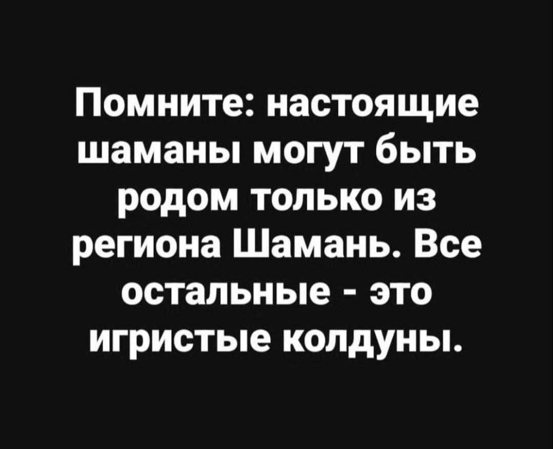 Выжившим в этот понедельник посвящается — #смехотерапия 😏
На любой вкус и цвет, так сказать 😂 | Сетка — социальная сеть от hh.ru