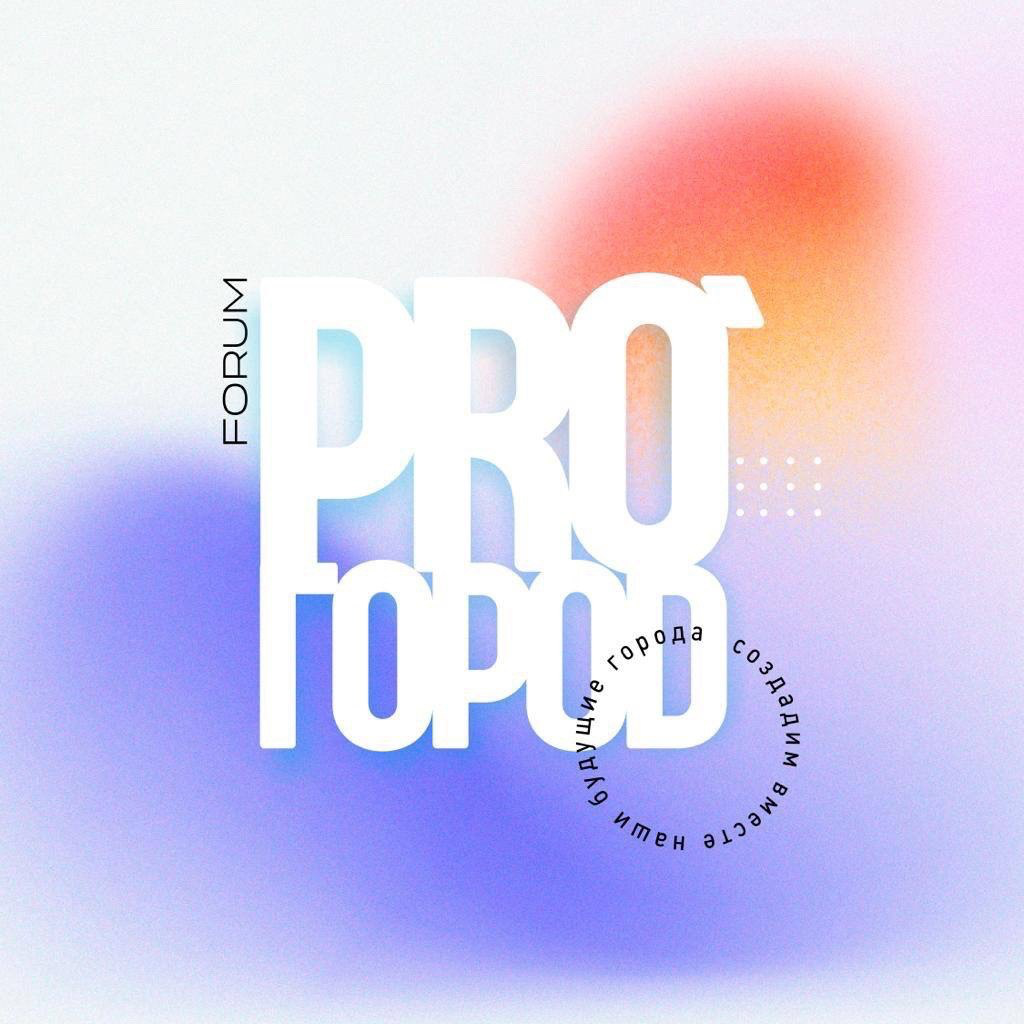 🌀 Форум девелоперов, архитекторов, дизайнеров | Сетка — социальная сеть от hh.ru