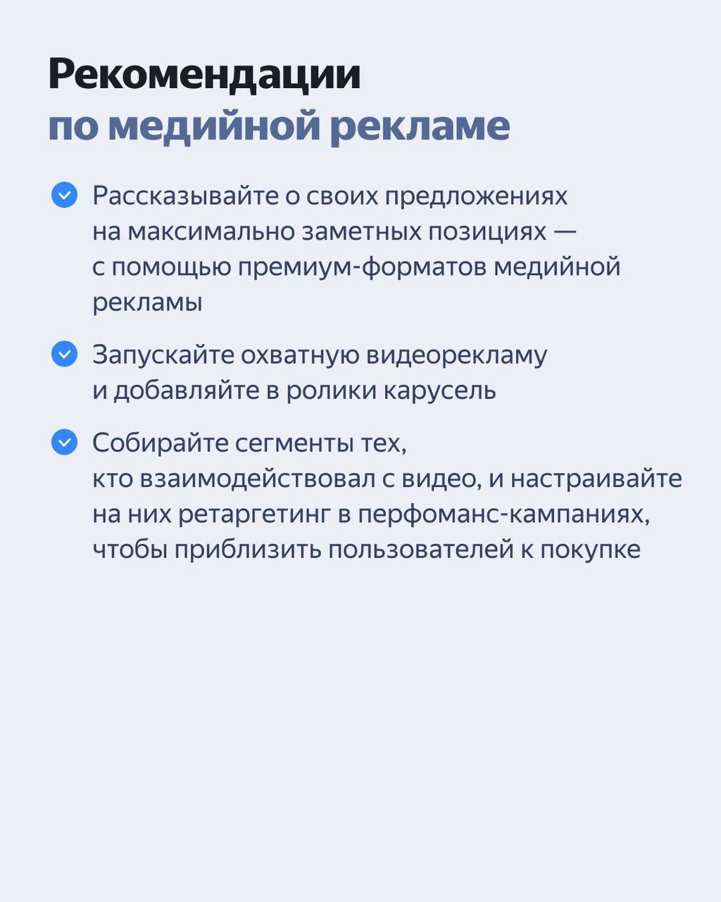 ⚡️ Дачное исследование от Яндекс Рекламы
Дачники — самая широкая и разнообразная аудитория со средним и высоким доходом. Исследование собрало полную информацию о портретах покупателей в сегменте | Сетка — социальная сеть от hh.ru
