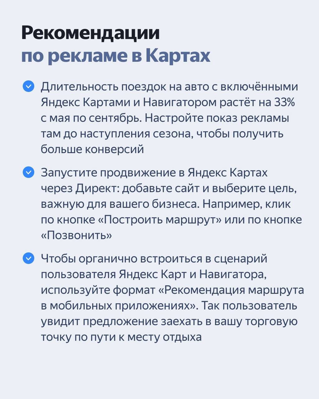 ⚡️ Дачное исследование от Яндекс Рекламы
Дачники — самая широкая и разнообразная аудитория со средним и высоким доходом. Исследование собрало полную информацию о портретах покупателей в сегменте | Сетка — социальная сеть от hh.ru