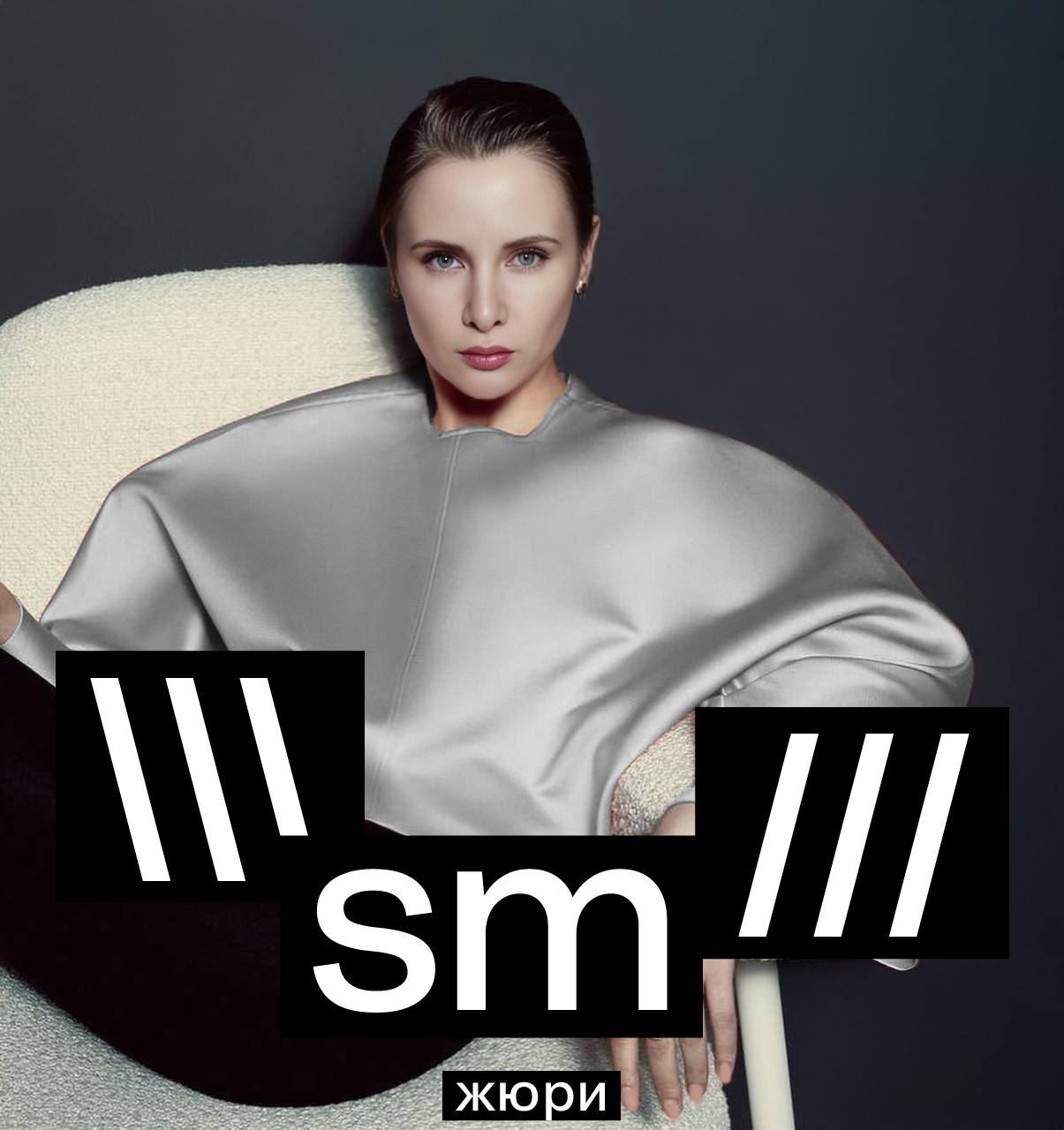 Silver Mercury теперь экосистема
Время летит, и вот уже второй год я в жюри одной из самых заметных премий маркетинговых коммуникаций страны — Silver Mercury (SM) | Сетка — социальная сеть от hh.ru