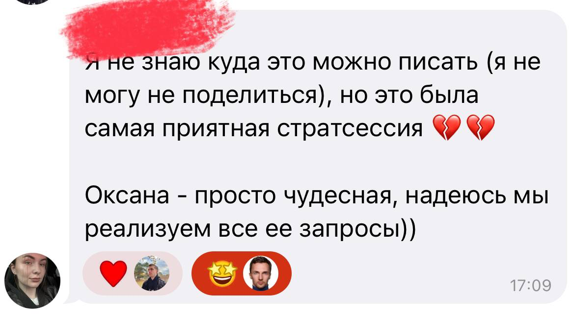 Пост о взаимной любви🥰 | Сетка — социальная сеть от hh.ru