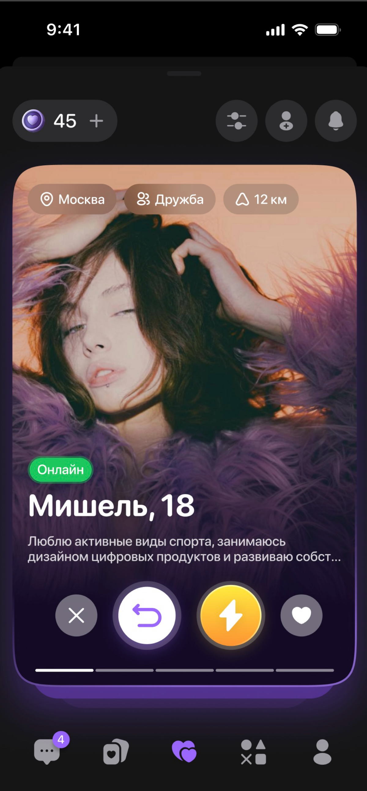 Frontend React | Сетка — социальная сеть от hh.ru
