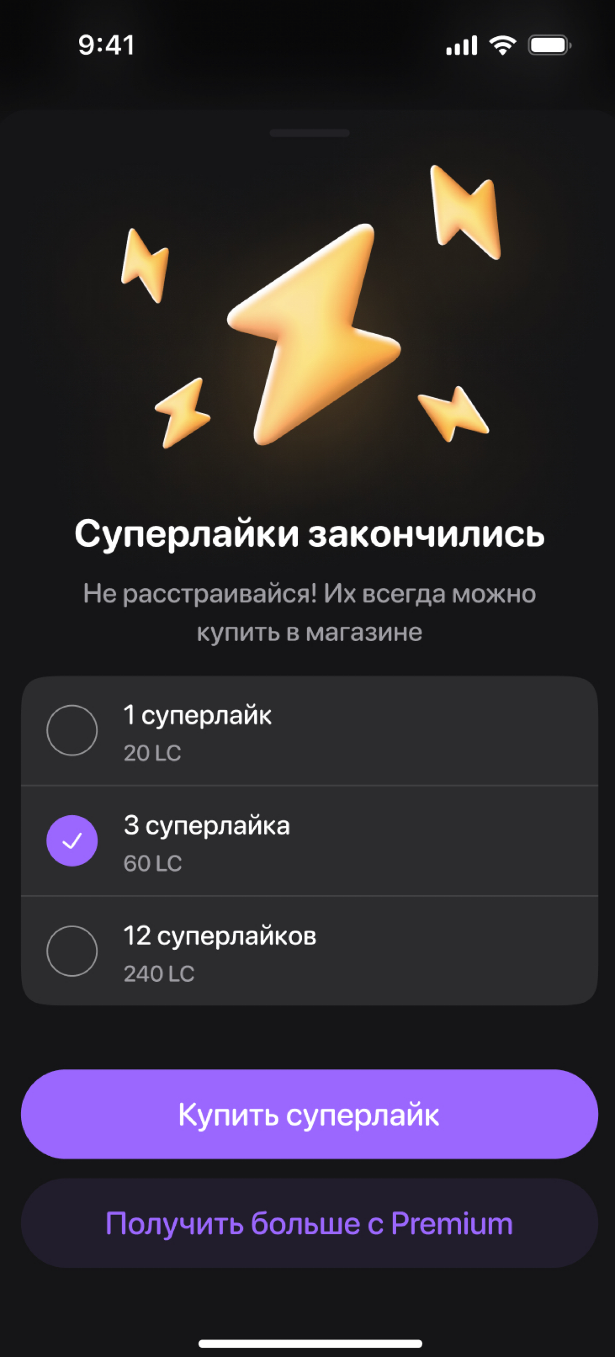 Frontend React | Сетка — социальная сеть от hh.ru
