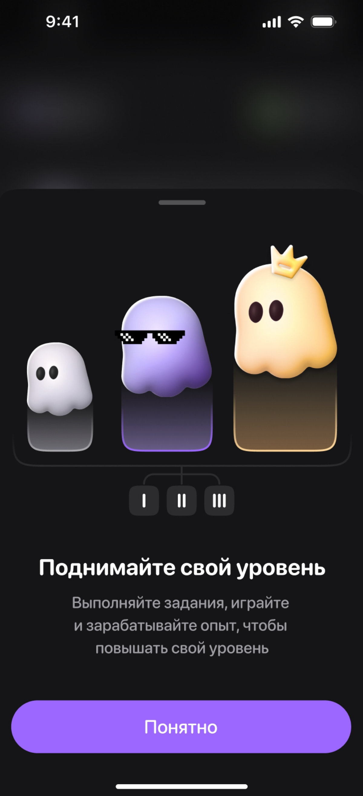 Frontend React | Сетка — социальная сеть от hh.ru
