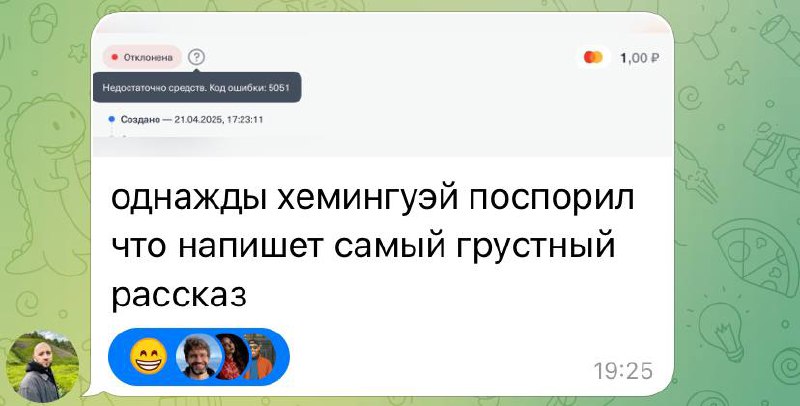 А мы продолжаем вас веселить рабочими чатами 🙂 | Сетка — социальная сеть от hh.ru