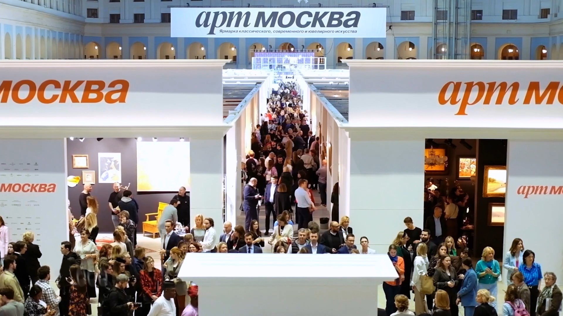 С 23 по 27 апреля в Гостином Дворе пройдет 22-я международная ярмарка современного, классического и ювелирного искусства «Арт Москва». Подробности в анонсе на сайте wajournal | Сетка — социальная сеть от hh.ru