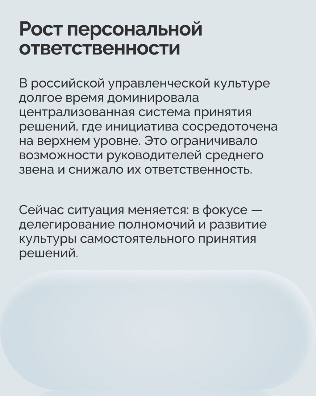Обучаться управлению проектами только для того, чтобы лучше жить, не стоит. А вот чтобы жить интереснее — стоит | Сетка — социальная сеть от hh.ru