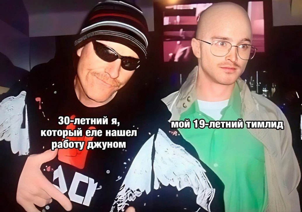Еее | Сетка — социальная сеть от hh.ru