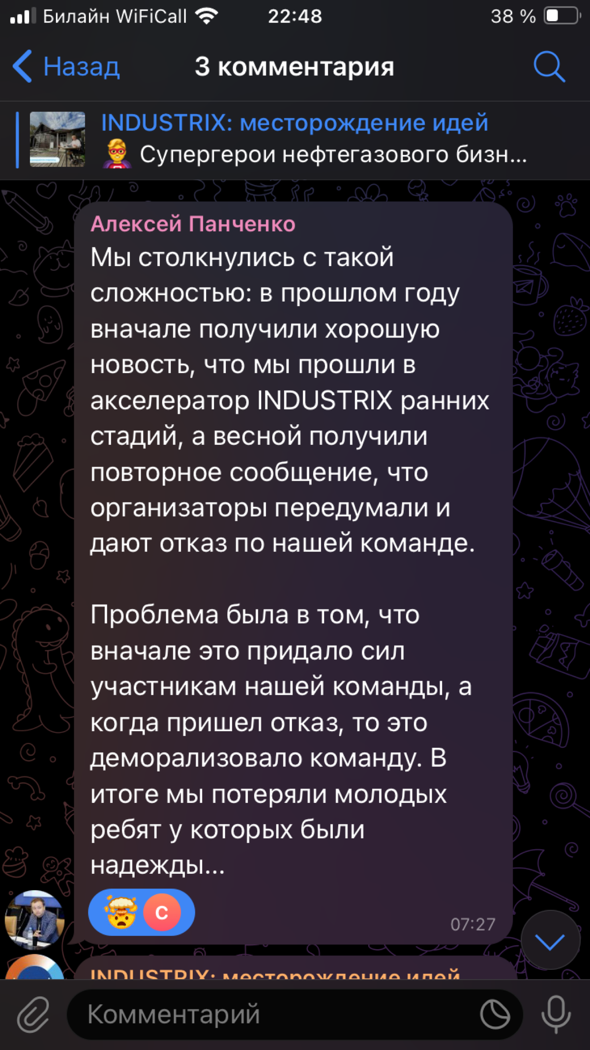 comment image