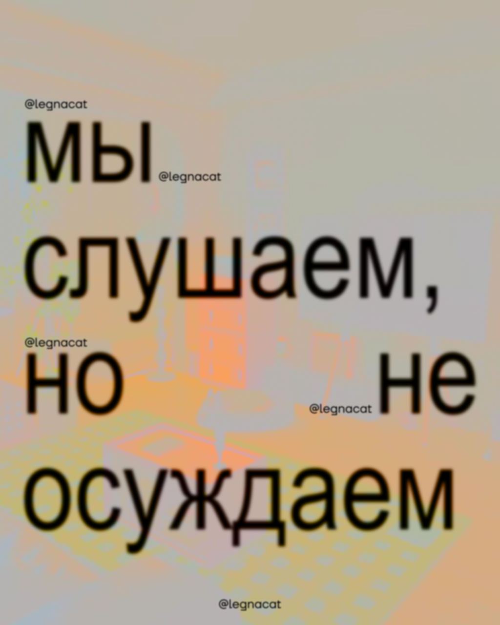 🌟мы слушаем, но не осуждаем…
делитесь вашими «слушаем, но не осуждаем» в комментариях: возьмём на заметку к нашей следующей части этой рубрики! | Сетка — социальная сеть от hh.ru