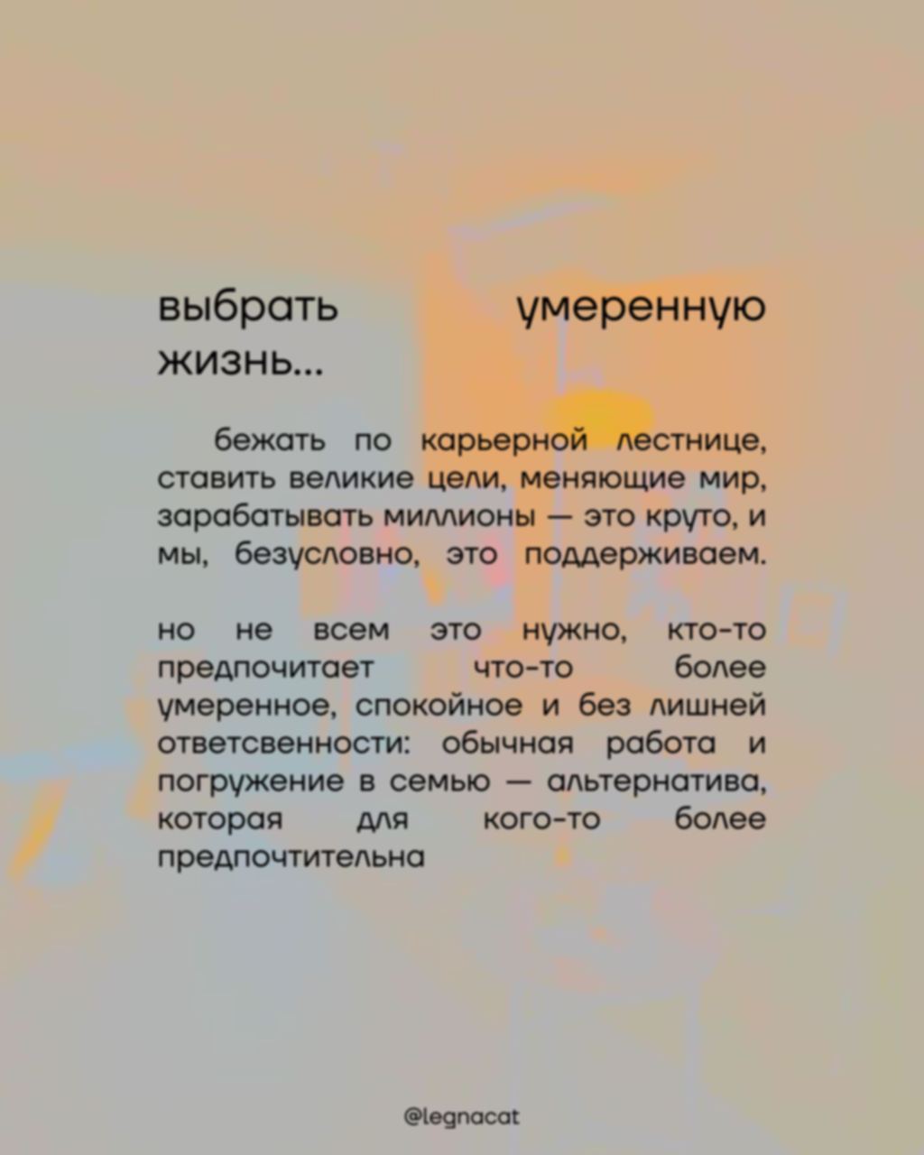 🌟мы слушаем, но не осуждаем…
делитесь вашими «слушаем, но не осуждаем» в комментариях: возьмём на заметку к нашей следующей части этой рубрики! | Сетка — социальная сеть от hh.ru