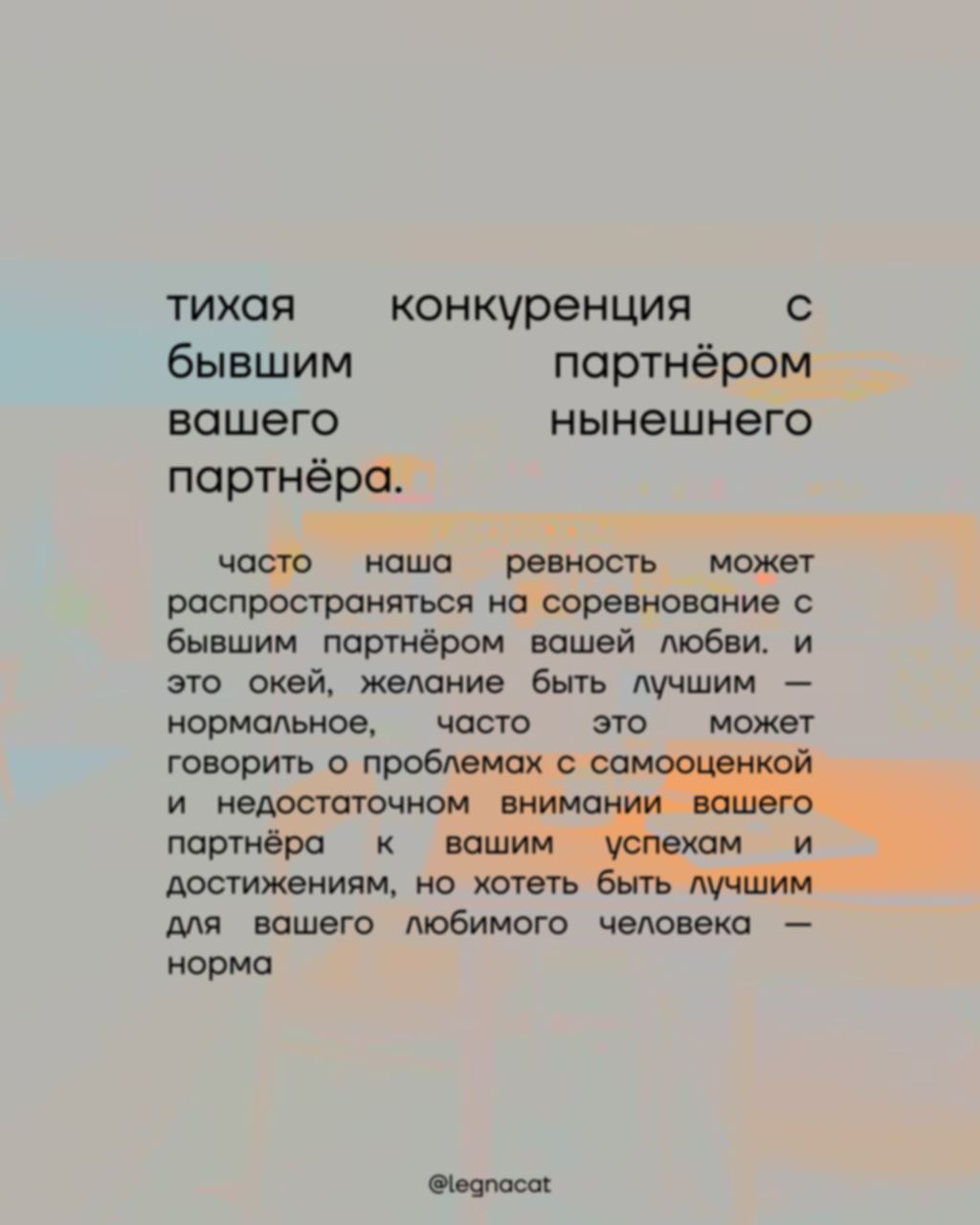 🌟мы слушаем, но не осуждаем…
делитесь вашими «слушаем, но не осуждаем» в комментариях: возьмём на заметку к нашей следующей части этой рубрики! | Сетка — социальная сеть от hh.ru
