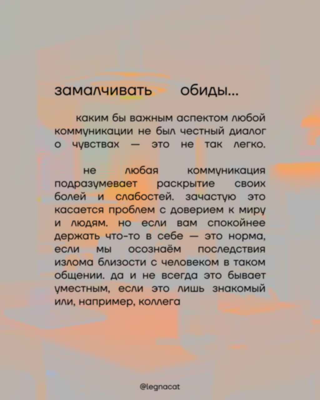 🌟мы слушаем, но не осуждаем…
делитесь вашими «слушаем, но не осуждаем» в комментариях: возьмём на заметку к нашей следующей части этой рубрики! | Сетка — социальная сеть от hh.ru