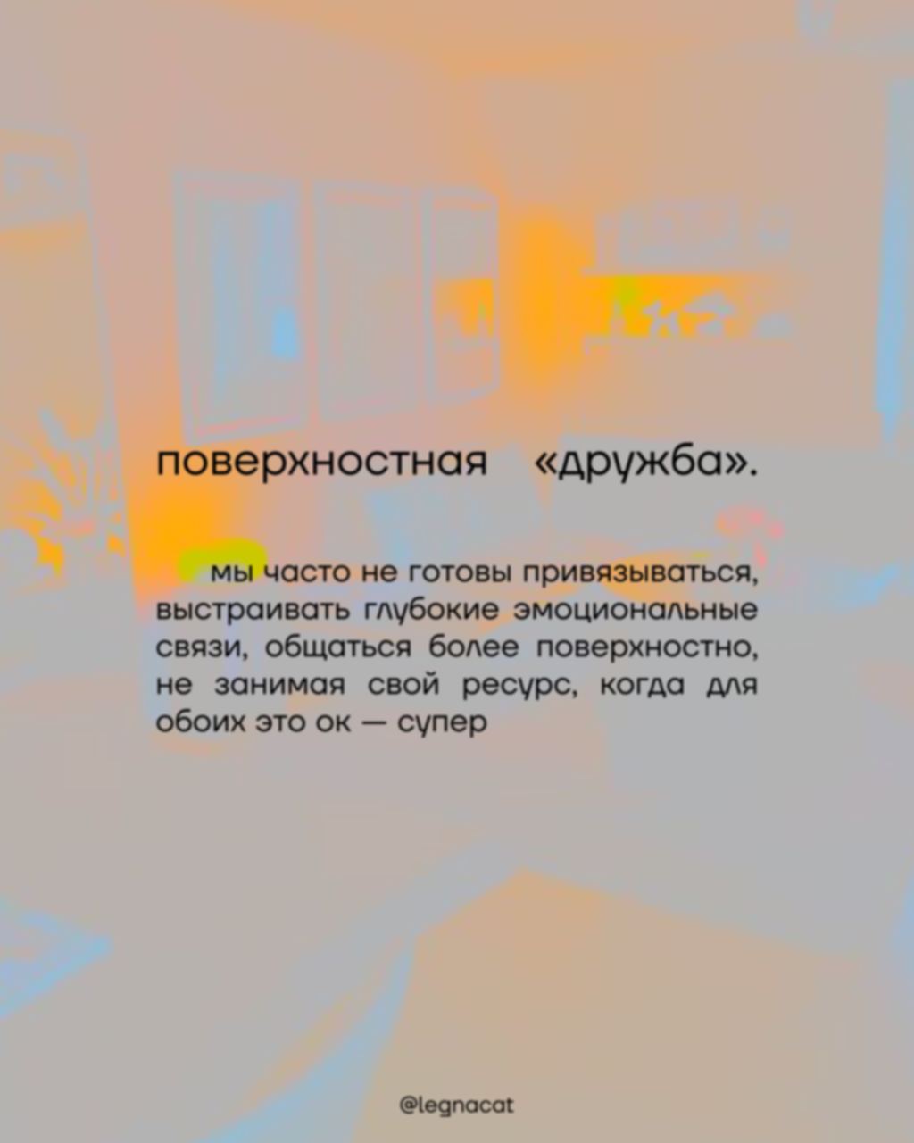 🌟мы слушаем, но не осуждаем…
делитесь вашими «слушаем, но не осуждаем» в комментариях: возьмём на заметку к нашей следующей части этой рубрики! | Сетка — социальная сеть от hh.ru