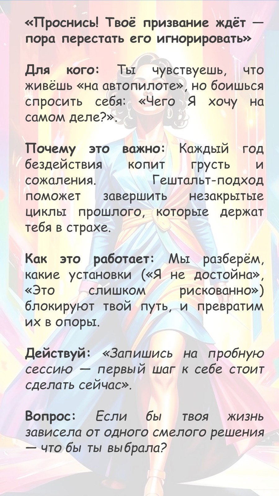 Sergey Vlasov (VK)
Запишусь на пробную консультацию https://forms.gle/Juow1WEhTFqZmDnXA | Сетка — социальная сеть от hh.ru