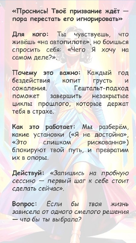 💥 СЕРГЕЙ ВЛАСОВ | ЭВОЛЮЦИЯ РАЗУМА (Telegram)
Sergey Vlasov (VK)
Запишусь на пробную консультацию https://forms.gle/Juow1WEhTFqZmDnXA | Сетка — социальная сеть от hh.ru