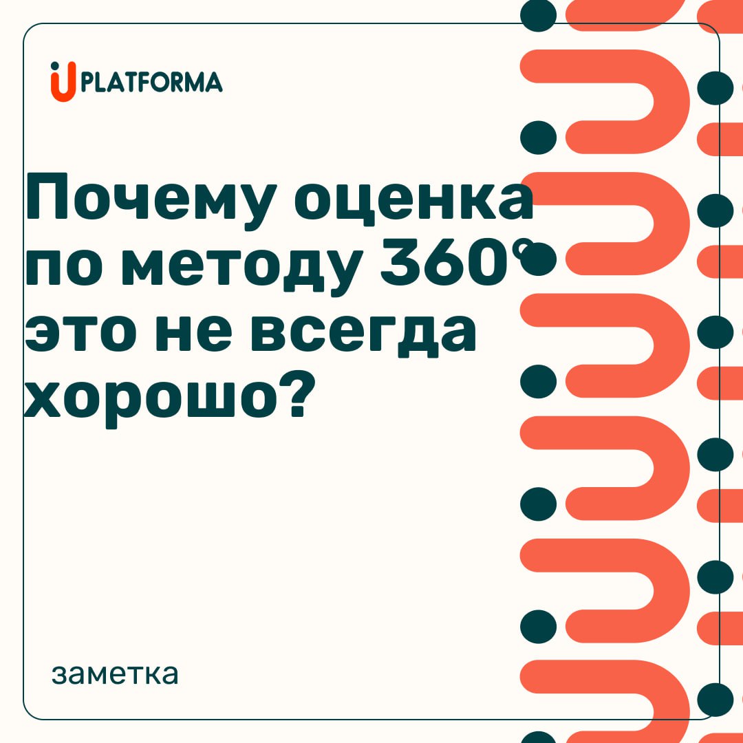 Человек — существо социальное. История не знает момента, когда представители нашего вида жили обособленно друг от друга; нам необходимо общество | Сетка — социальная сеть от hh.ru
