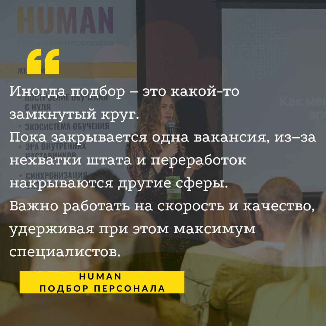 🏪Иногда подбор – это какой-то замкнутый круг.
📥Поток кандидатов на количество вакансий оставляет желать лучшего | Сетка — социальная сеть от hh.ru