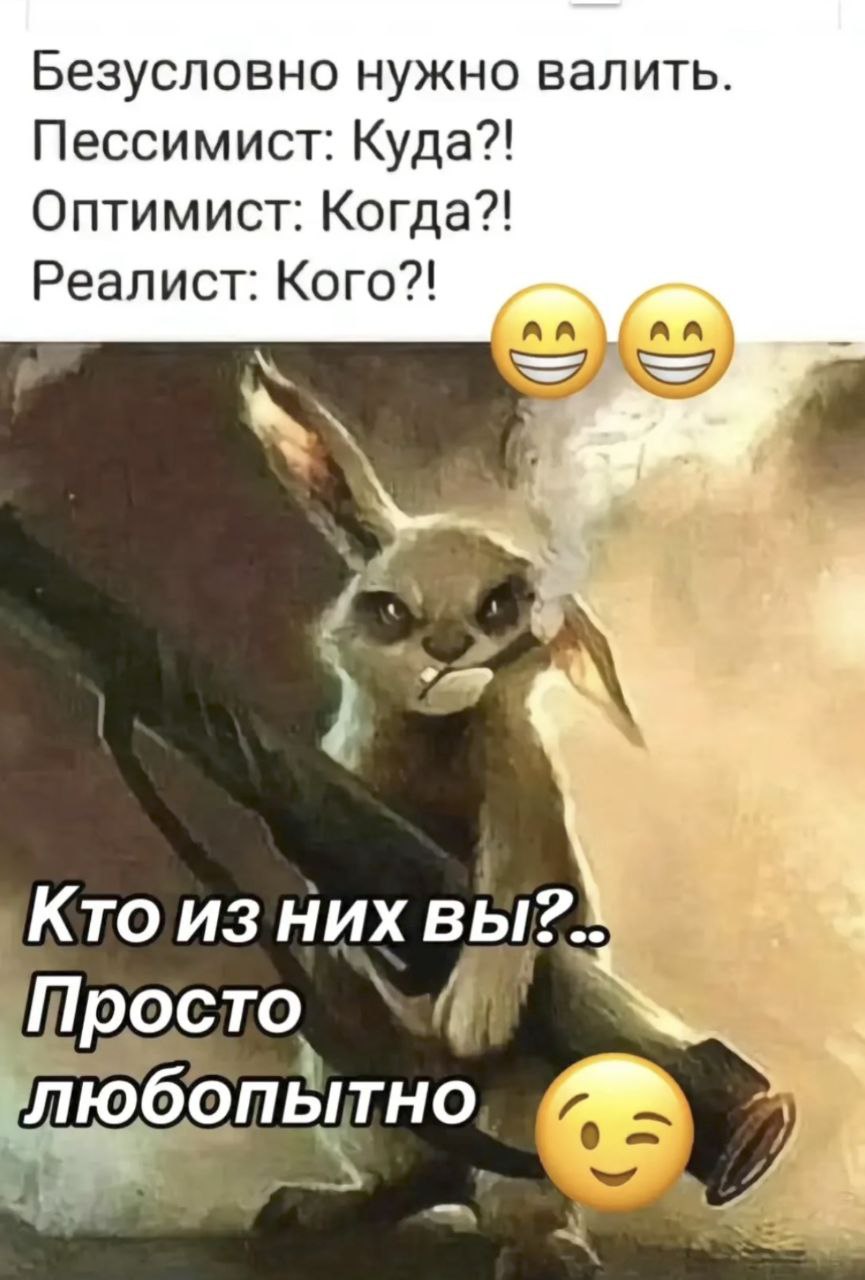 Вы кто? | Сетка — социальная сеть от hh.ru