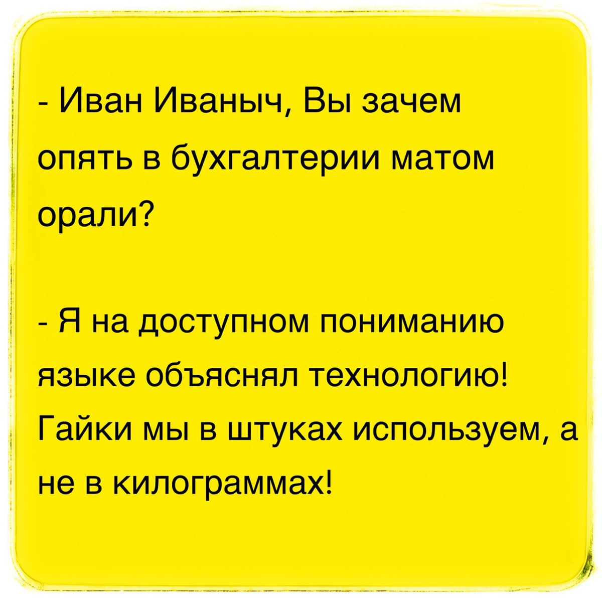 Конфликты на работе | Сетка — социальная сеть от hh.ru