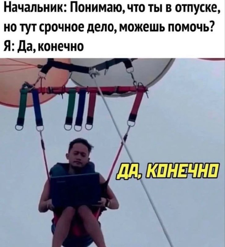 Труженики! 🐝
Следим за ворк-лайф бэлэнс, не забываем отдыхать!
Помочь в этом может хорошая корпоративная культура, поэтому сегодня для вас свежие вакансии 🔥 | Сетка — социальная сеть от hh.ru